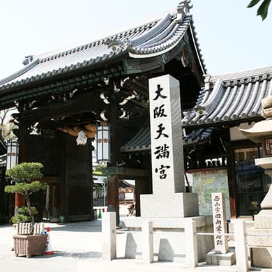 <h6 class="card__title">大阪</h6>